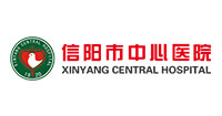 信陽市中心醫(yī)院與志遠凈化攜手共進